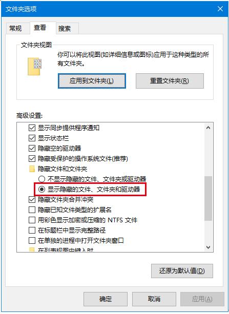 Win10系统加快 Cortana小娜反应速度操作2.jpg