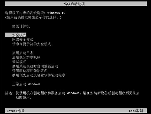 Win10专业版账户登录死循环的解决方案+2.jpg