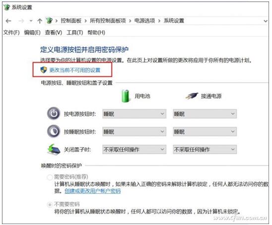 不换SSD 就可以大大提供Win10专业版的开机速度+2.jpg