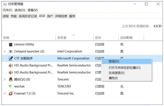 不换SSD 就可以大大提供Win10专业版的开机速度+1.jpg