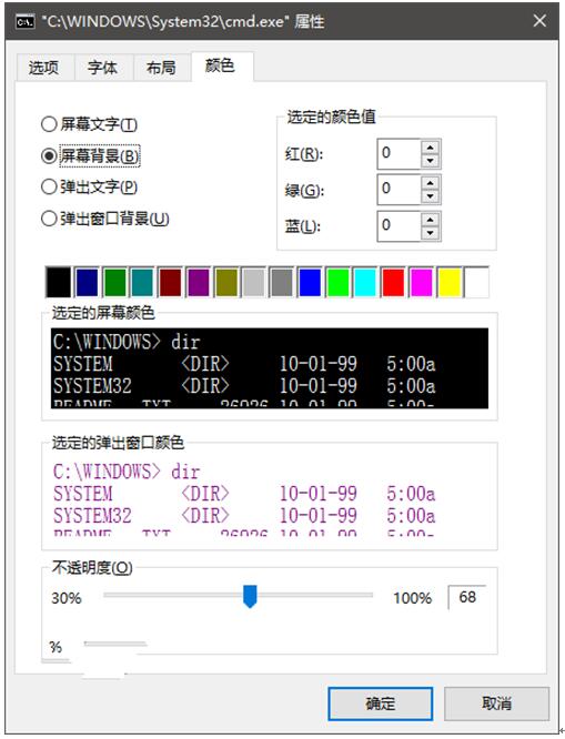 Win10专业版通过批处理自动添加管理员权限的技巧+5.jpg