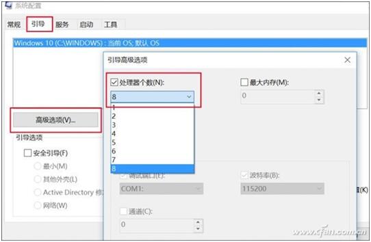 不换SSD 就可以大大提供Win10专业版的开机速度+8.jpg