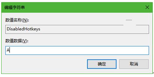 Win10专业版禁用Windows徽标捷是不是很另类+3.jpg