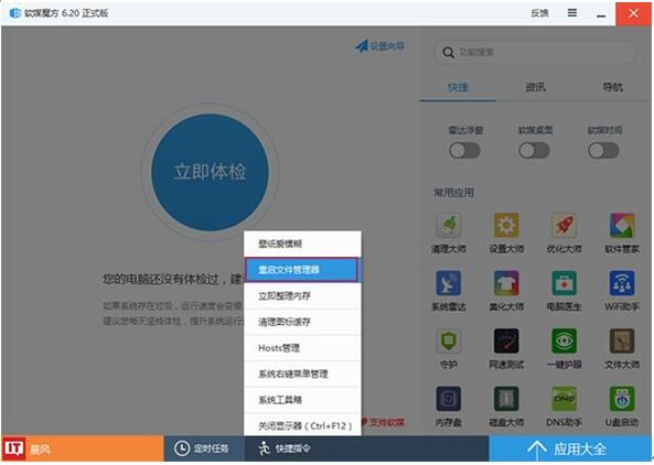 Win10专业版禁用Windows徽标捷是不是很另类+5.jpg