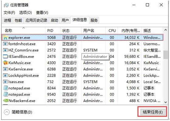 什么方法可以让Win10专业版应用设置无需重启也能生效？+1.jpg