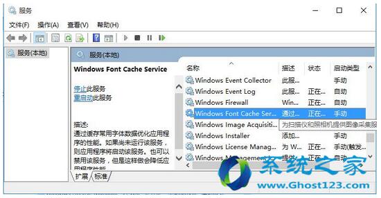 Win10 1703专业版下应用商店打不开咋办？+7.jpg