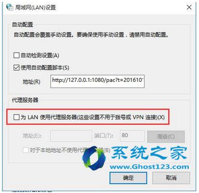 Win10 1703专业版下应用商店打不开咋办？+5.jpg