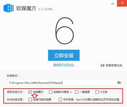 WIN10专业版下垃圾桶图标右键多了一个锁定主页的怎么办？+1.jpg