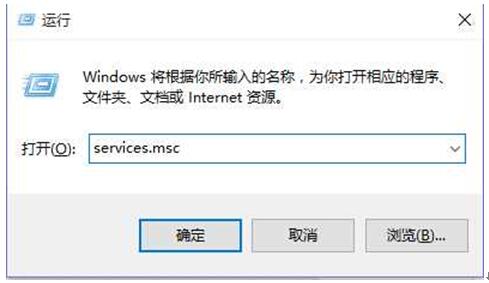 Win10禁用兼容性助理1.jpg