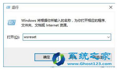 Win10 1703专业版下应用商店打不开咋办？+3.jpg