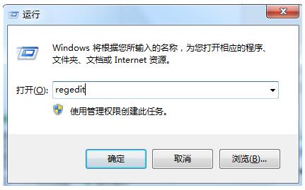 WIN10专业版下垃圾桶图标右键多了一个锁定主页的怎么办？+5.jpg