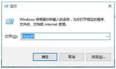 Win10 64位通过注册表处理桌面图标的排列不固定的方法+1.jpg