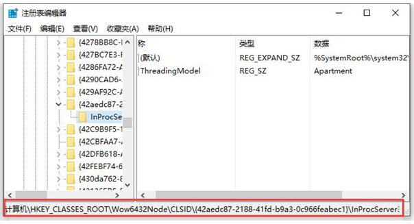 Win10 64位通过注册表处理桌面图标的排列不固定的方法+2.jpg