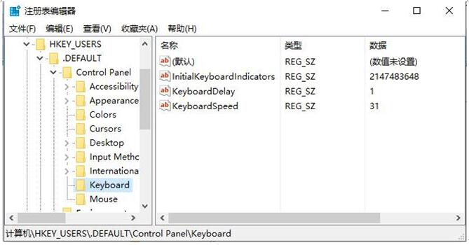 注册表解决Win10系统开机小键盘NumLock总是关闭+2.jpg