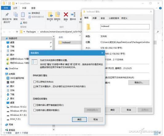 Win10专业版下自动化功能的使用技巧6.jpg