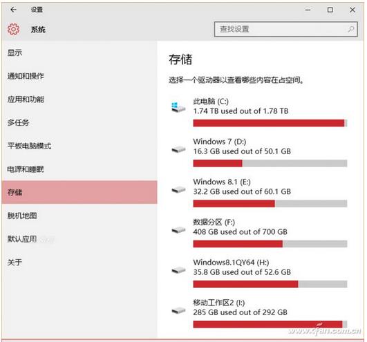 Win10专业版下自动化功能的使用技巧4.jpg