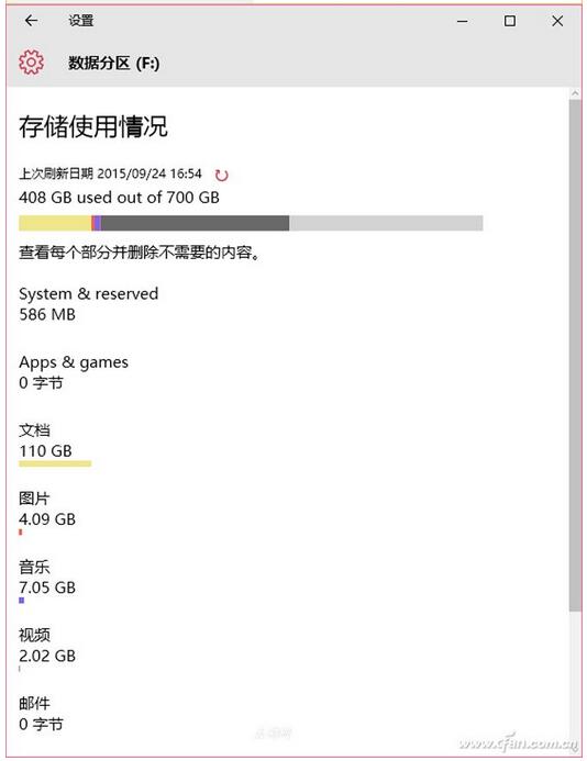 Win10专业版下自动化功能的使用技巧5.jpg