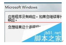 win10假死严重1.jpg