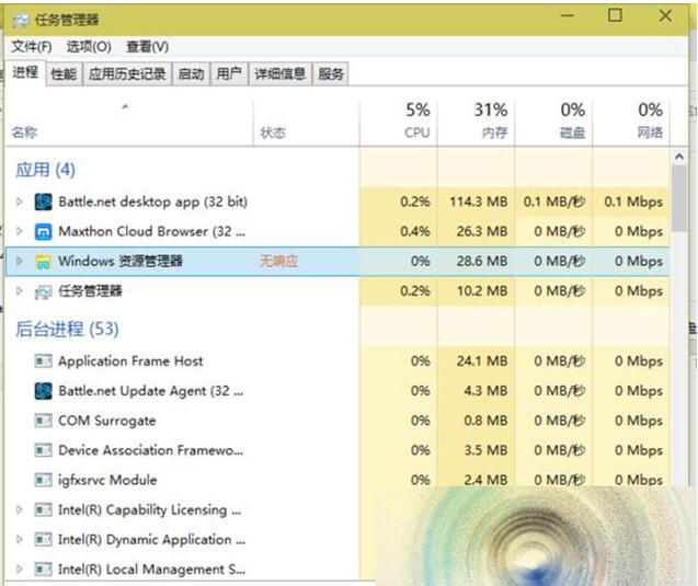 win10假死严重6.jpg