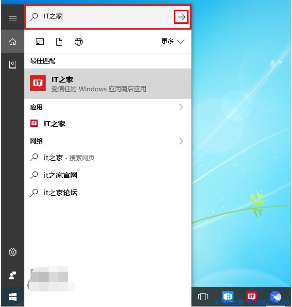 自定义Win10专业版下小娜搜索栏颜色、宽度、位置的技巧12.jpg