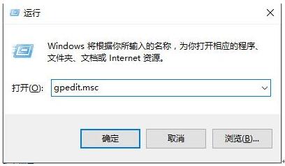 Win10控制面板中查看已安装更新显示管理员已经禁用咋办2.jpg