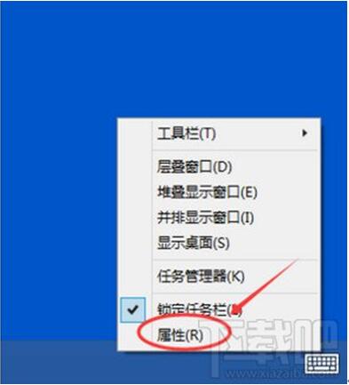 暂停Win10触摸键盘5.jpg