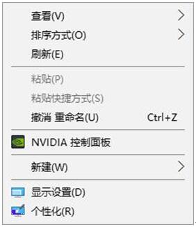 windows10系统设置待机屏保的方法1.jpg