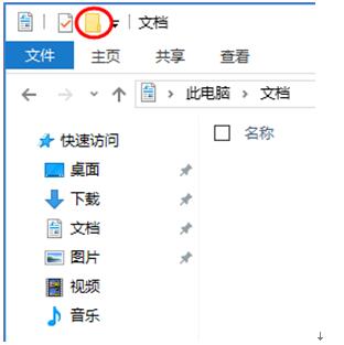 Win10专业版下新建文件夹显示呈灰色不可用咋办？3.jpg