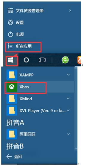 升级Win10后Broadcast DVR server进程占比高能删除吗？ 2.jpg