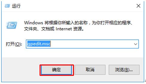 主策略禁止Win10系统一开机就弹出浏览器网页的技巧1.jpg