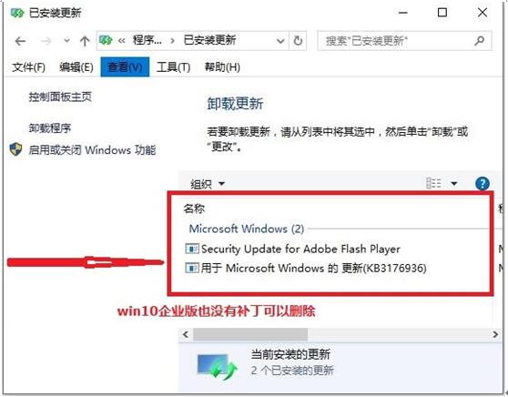 讨论windows10企业版下迅雷下载频繁崩溃不能解决4.jpg