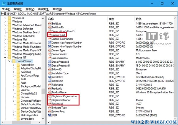 Win10专业版下改版本号、注册用户、注册组织的技巧2.jpg