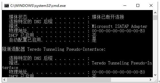 windows10系统下不忘防被蹭网的安全设置3.jpg