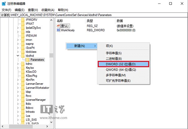 Win10蓝屏 Win10专业版下如何使用蓝屏召唤大法？6.jpg