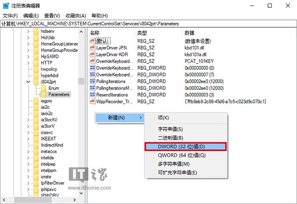 Win10蓝屏 Win10专业版下如何使用蓝屏召唤大法？7.jpg