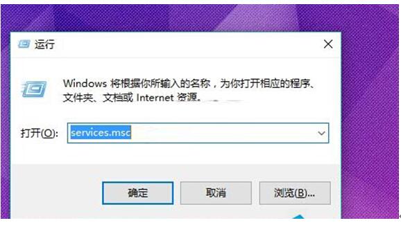 Win10 1067下Edge浏览器弹出explorer.exe 没有注册2.jpg