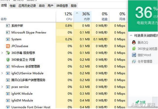 WIN10内存占用过高+4.jpg