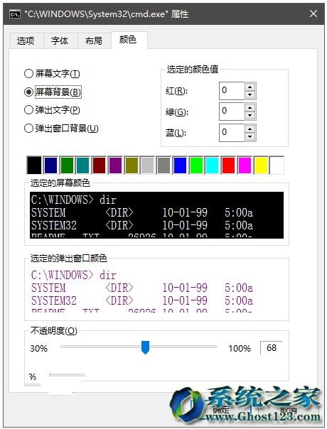 WIN10专业版下批处理文件如何自动添加管理员权限？4.jpg