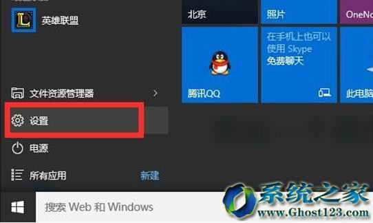 Win10激活教程 Win10密匙使用技巧8.jpg