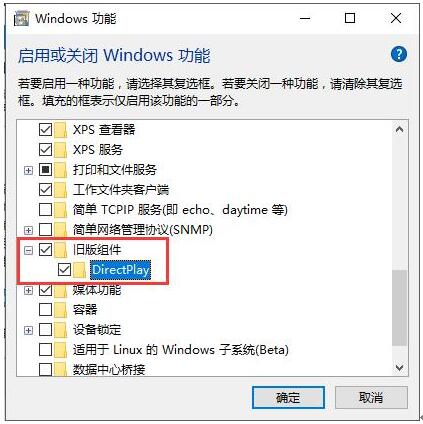 解决Win10专业版下老游戏不能玩的各类问题2.jpg