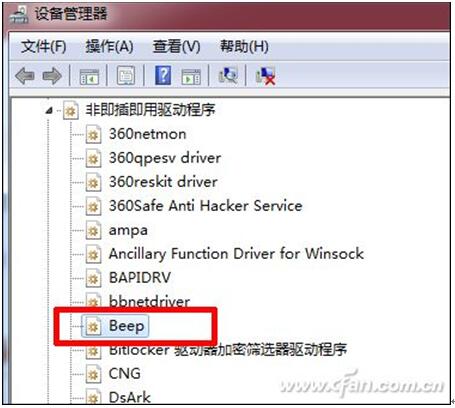 Win7Win8Win10系统下关闭台式机音响喇叭的技巧2.jpg