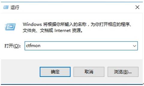 Win10专业版下安装好的极点五笔图标没有了怎么办？3.jpg