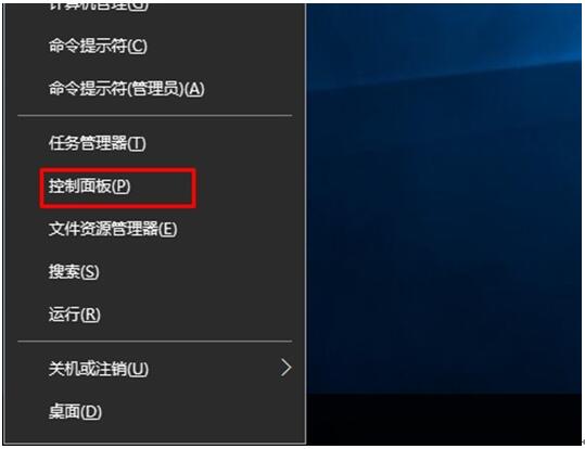 Win10专业版下安装好的极点五笔图标没有了怎么办？1.jpg