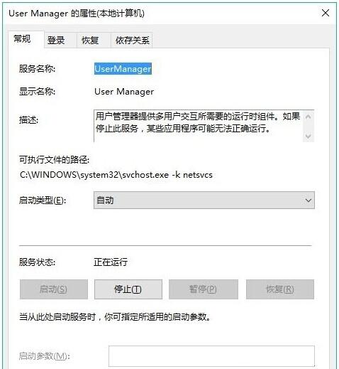 Win10专业版下Edge弹出explorer.exe 没有注册提示4.jpg