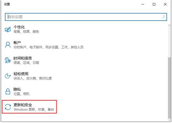 与Win8系统不一样的Win10高级启动模式如何运用?2.jpg