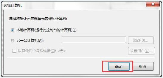 win7玩极品飞车10很卡3.jpg