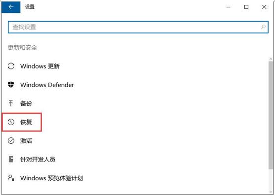 与Win8系统不一样的Win10高级启动模式如何运用?3.jpg