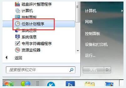 win7玩极品飞车10很卡4.jpg