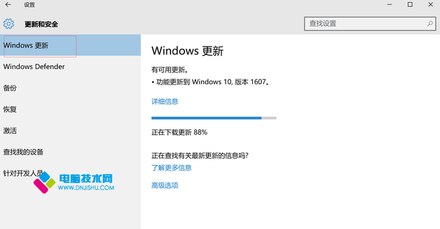 Win10专业版周年更新正式版安装技巧2.jpg