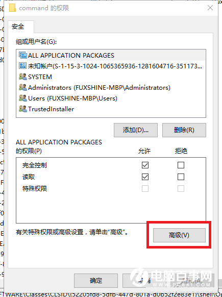 WIN10纯净版下文件管理器打开文件夹的技巧4.jpg